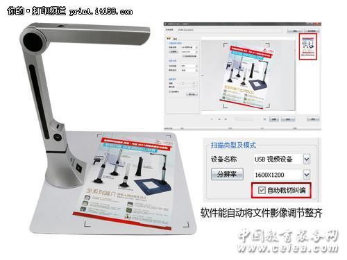 创新智能 吉星扫描系统优化升级实例