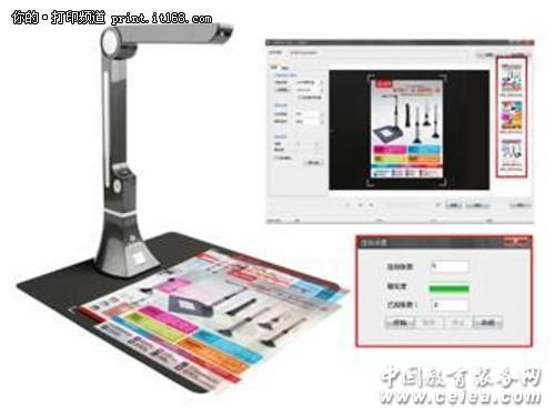 创新智能 吉星扫描系统优化升级实例