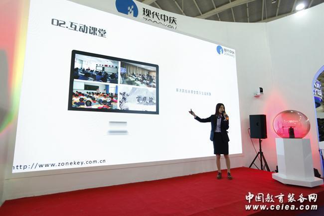 现代中庆 现代中庆