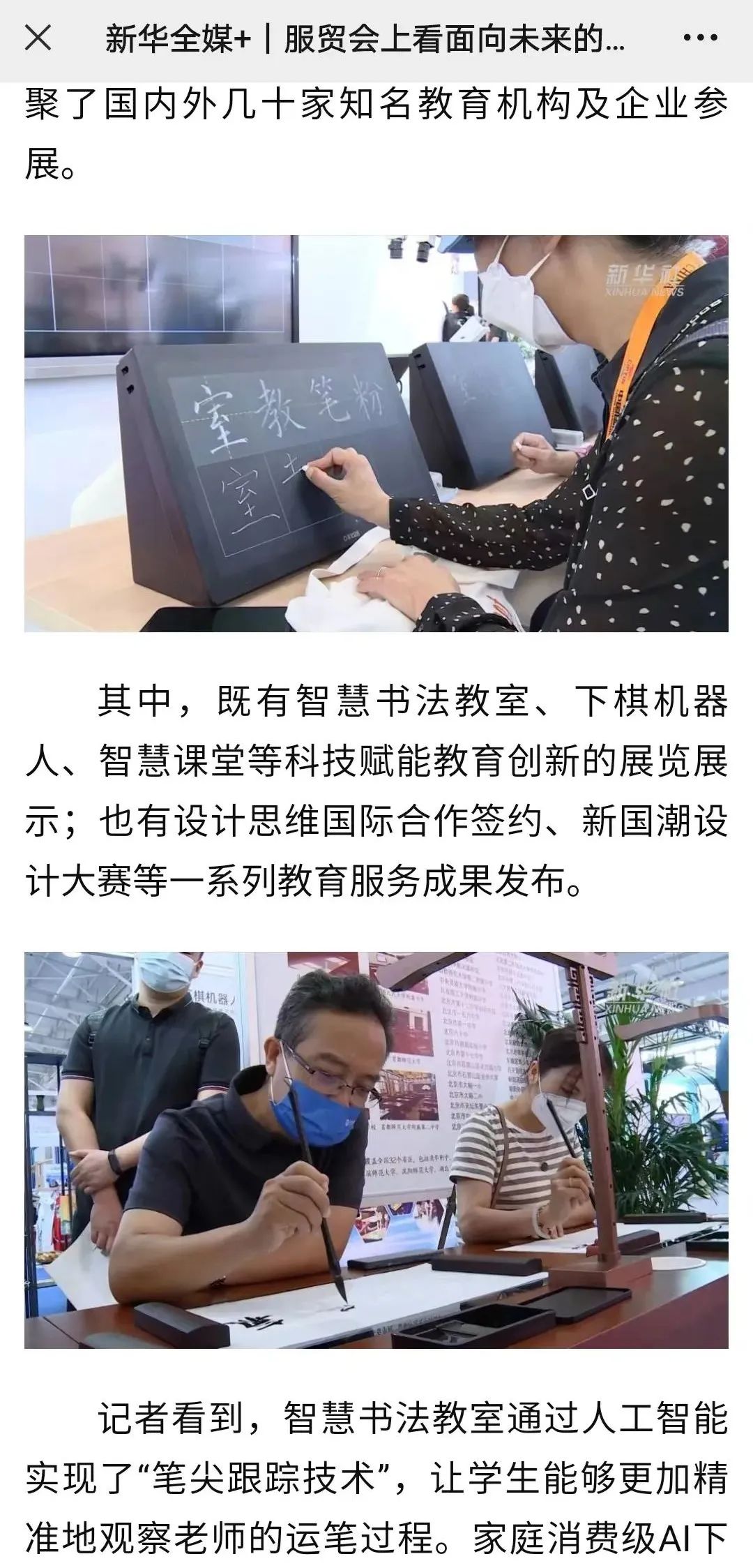 ΢ͼƬ_20220919093038