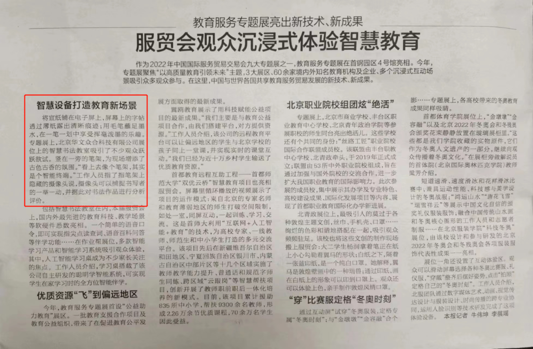 微信图片_20220919093207