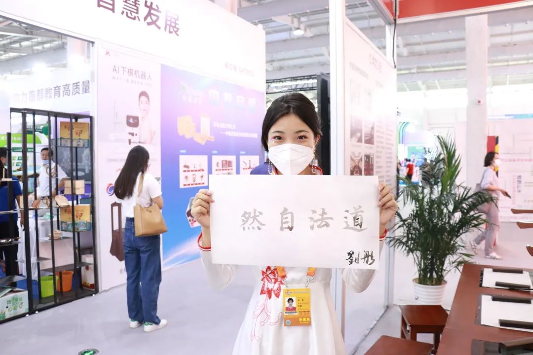 微信图片_20220919093418