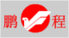 镇江市京口区鹏程科教仪器厂